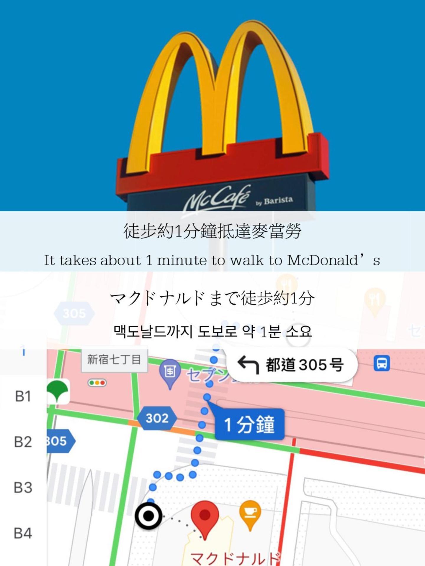 東京都小春日和_小豆館公寓 外观 照片