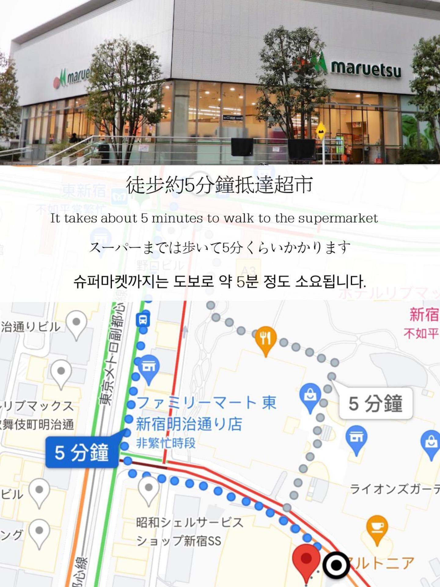 東京都小春日和_小豆館公寓 外观 照片