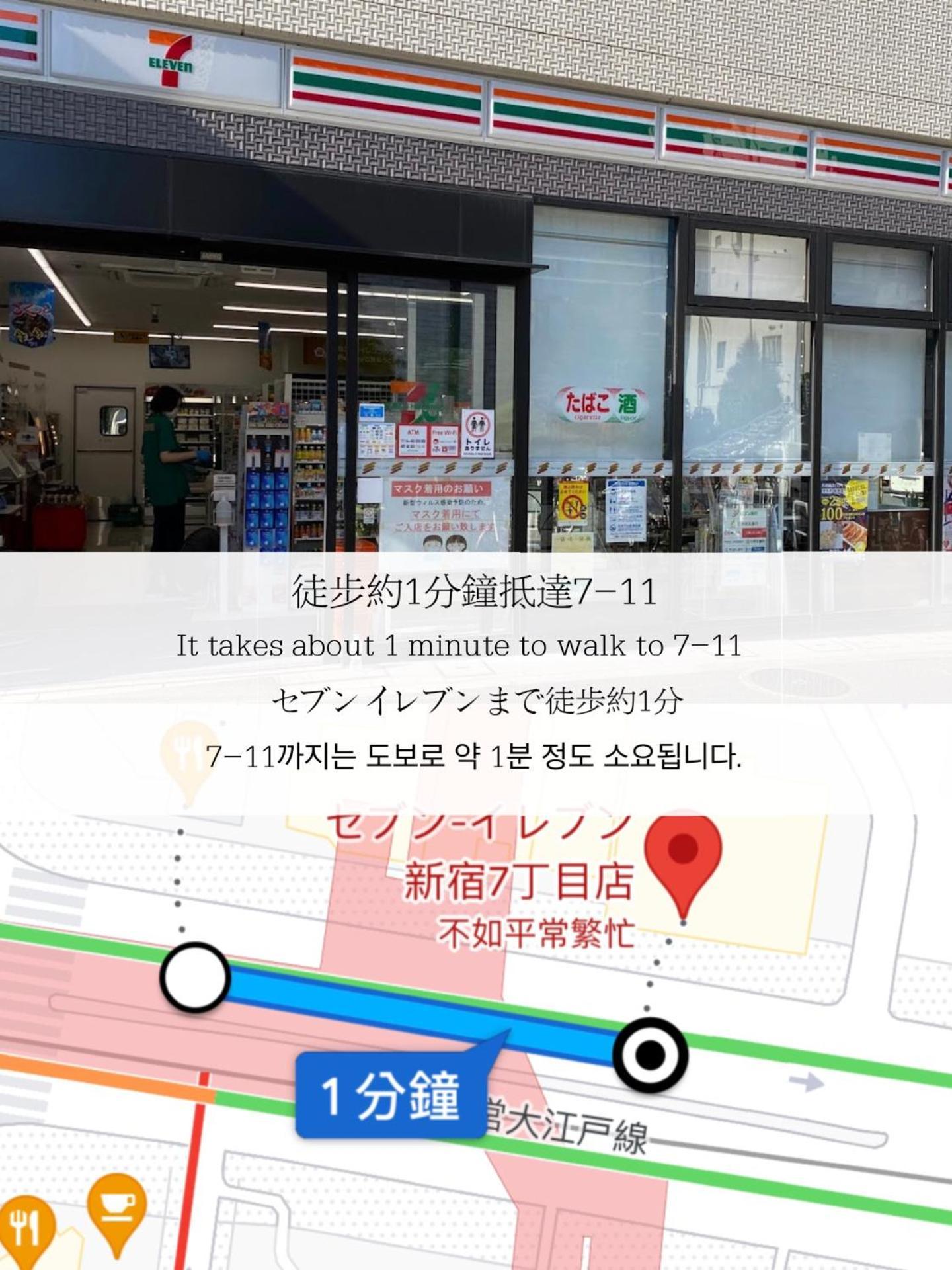 東京都小春日和_小豆館公寓 外观 照片
